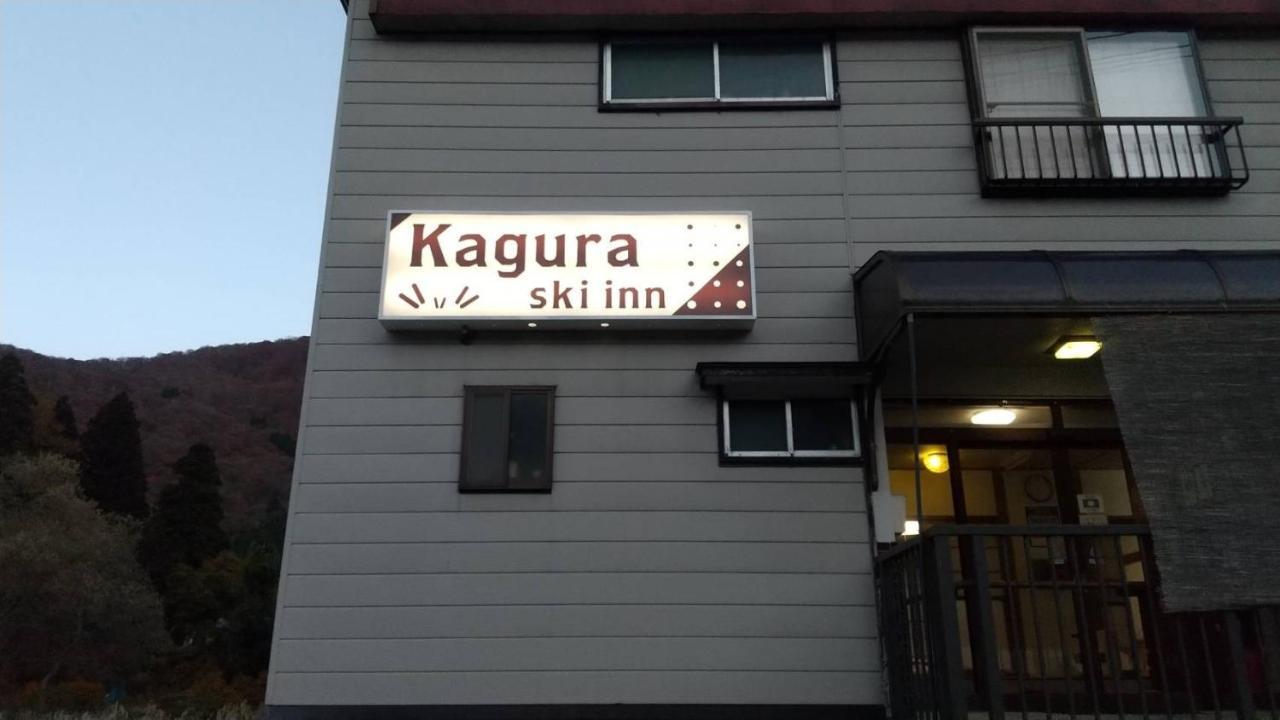 Minamiuonuma-Gun - Hotel - Vacation Stay 03650V Mitsumata Екстериор снимка